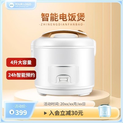 簡約家居中的氣味魔法 日用家電與香薰的靜謐對話