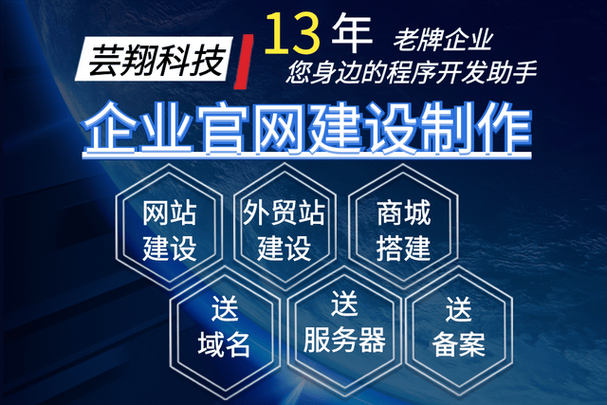 2026年東莞網站建設公司測評指南 如何選擇靠譜的服務商