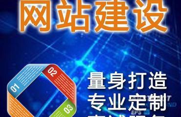超級低價800元起，中小企業(yè)網(wǎng)站建設(shè)的最佳選擇