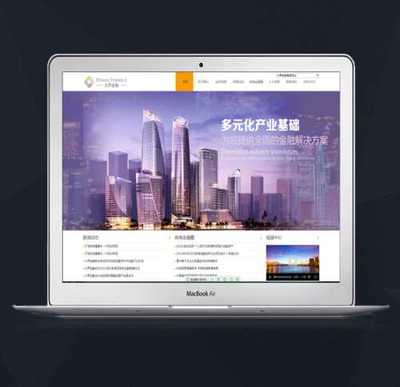 專業(yè)營銷型網(wǎng)站建設(shè) 深圳市欣蕊偉業(yè)科技賦能企業(yè)增長