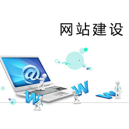 廣州外貿網站建設費用全解析 東聯網絡助力企業出海