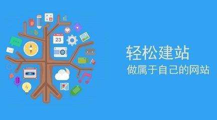 新手如何搭建一個簡單的網站 從零開始的完整指南